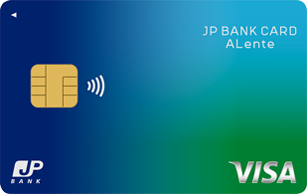 JP BANK Card ALenteの申し込み方法と審査の流れ完全ガイド