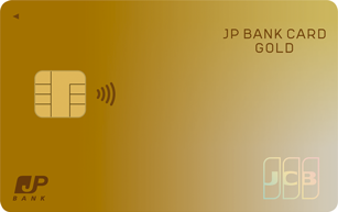 JP BANK Card Goldを申請する方法 – シンプルガイドと申請要件