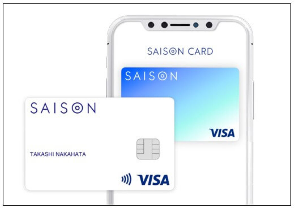 SAISON CARD Digitalの申し込み方法簡単ステップでクレジットカード発行