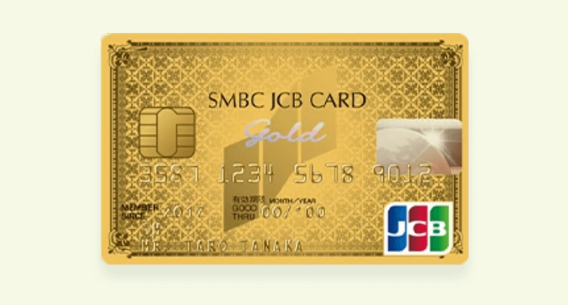 SMBC JCB Card Goldクレジットカード申込方法と審査ポイント